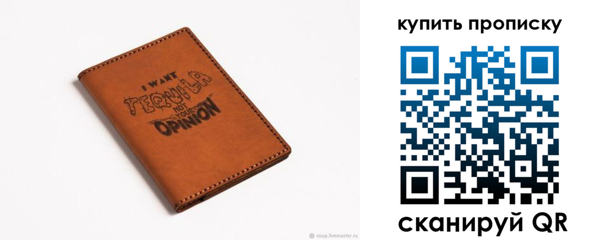 прописка поиск в Киселёвске
